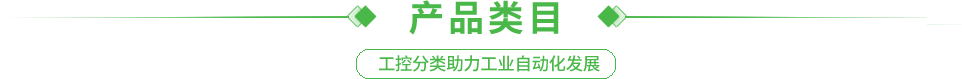 類目