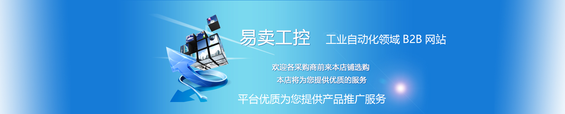 泉州中福燦宏電子科技有限公司