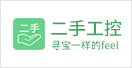 二手工控